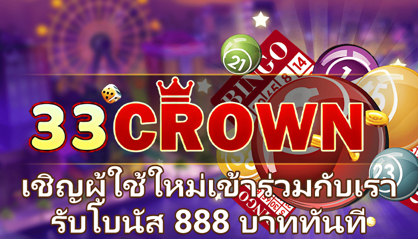 หวยลาว 6 ตัวย้อนหลังทุกงวด 2567